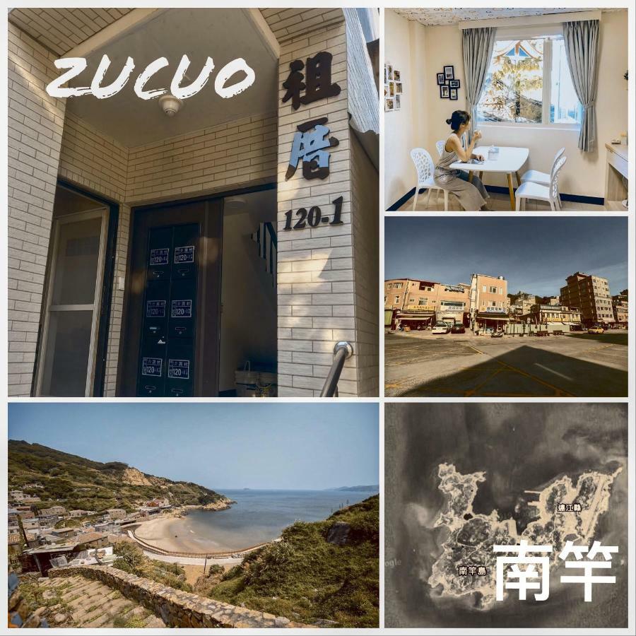 Zucuo Homestay نانجان المظهر الخارجي الصورة